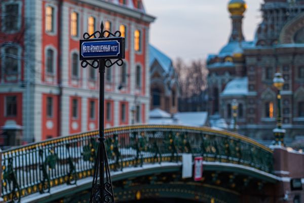 Классический Петербург (зима-весна)