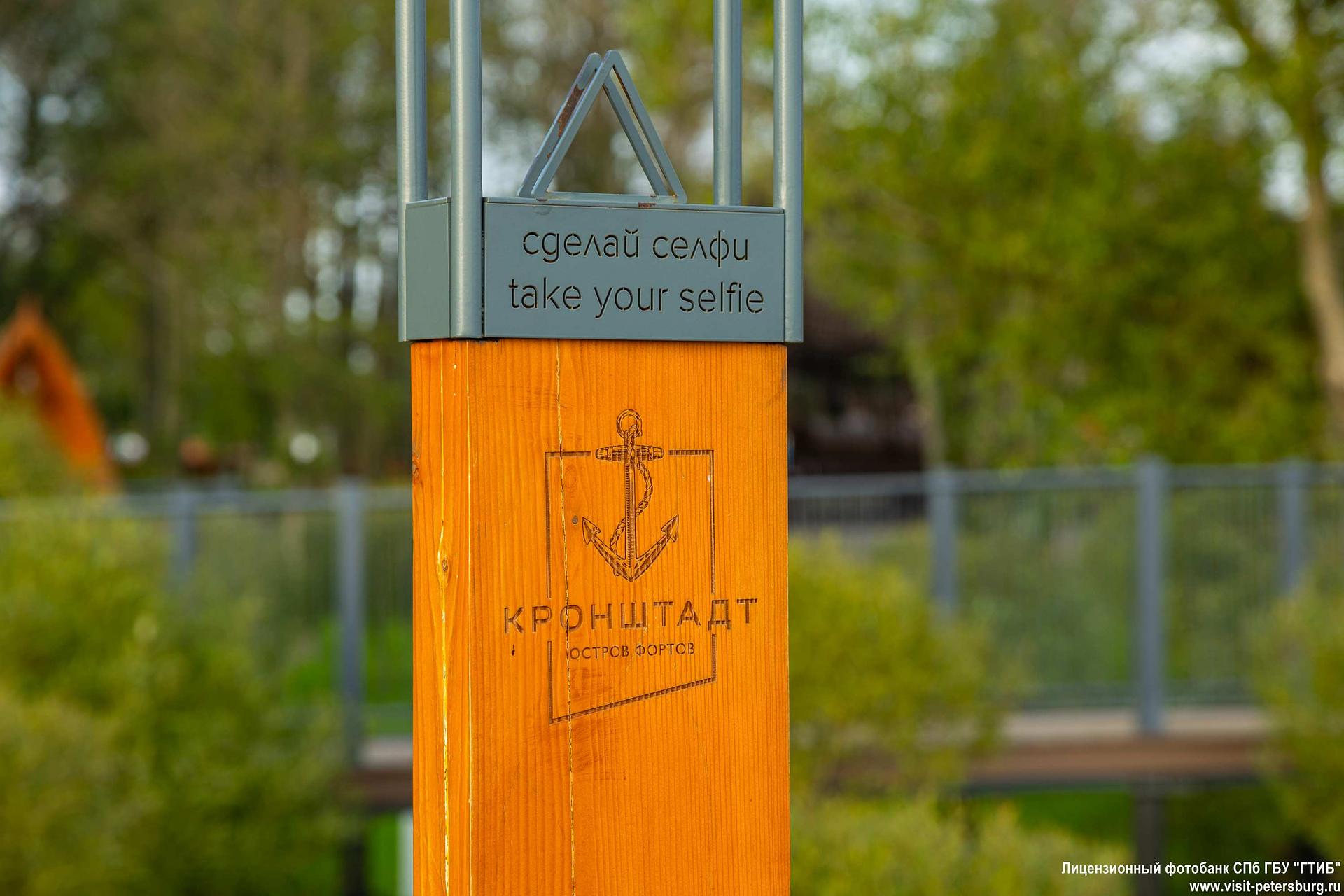 Кронштадт (индивидуальная)