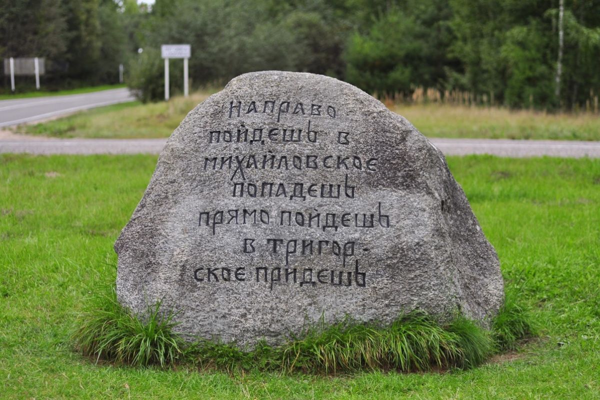 Душевный отдых в Старом Изборске
