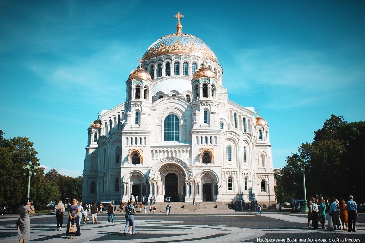 Кронштадт